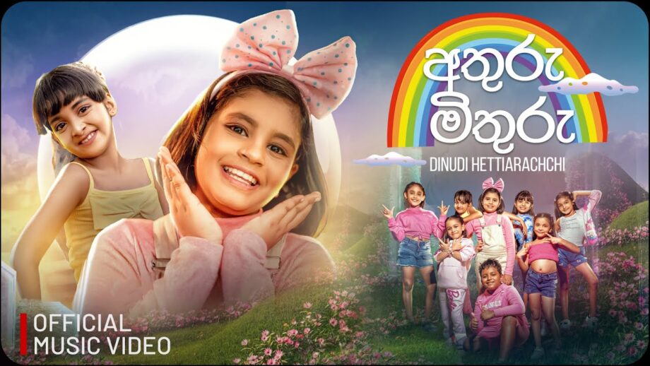 Dinudi Hettiarachchi - Athuru Mithuru